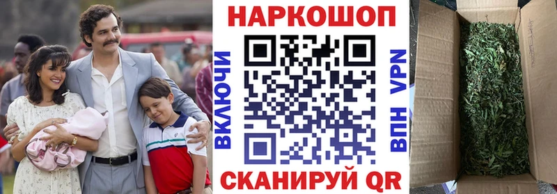 Где купить Валуйки Cocaine Мефедрон АМФ Канабис