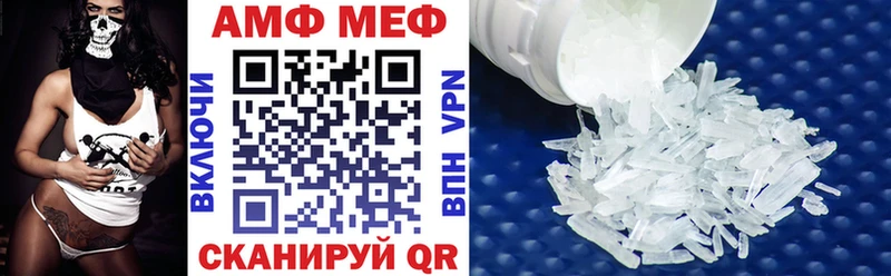 купить наркотики цена Валуйки дарк нет Telegram Amphetamine Розовый ссылка на мегу как войти