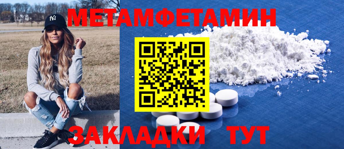 АМФ  сайты даркнета формула  Валуйки  Амфетамин 98%  Вход с VPN 