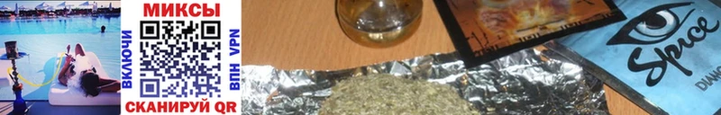 купить наркоту  даркнет наркотические препараты  МЕГА маркетплейс  БУТИРАТ BDO 33%  Валуйки 
