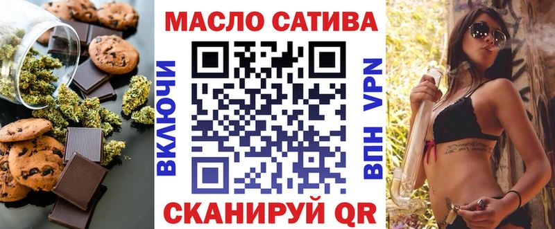 дарнет шоп  Валуйки  Canna-Cookies марихуана 
