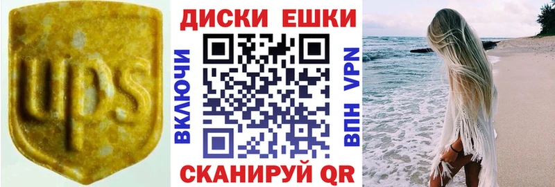 Экстази Punisher  купить закладку  Валуйки 