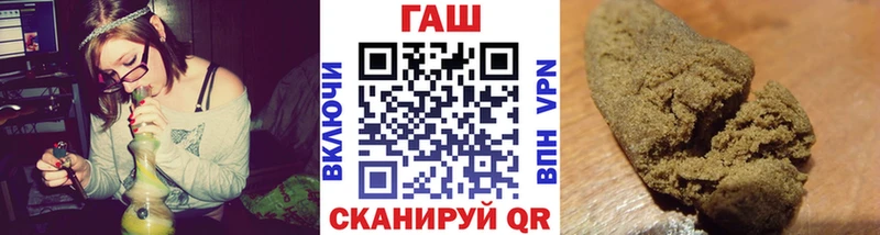 нарко площадка клад  наркота  Валуйки  ГАШИШ хэш 