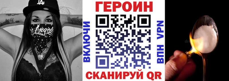 kraken ссылки  Валуйки  Героин Heroin 