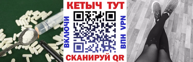 omg ссылка цена наркотик Валуйки КЕТАМИН VHQ