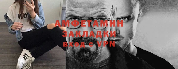 амф Бугульма