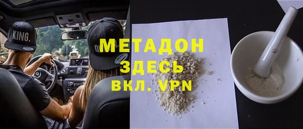 сатива Белокуриха