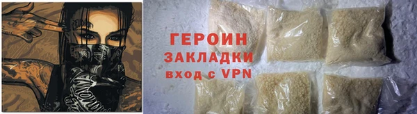 прущий лед Сатка