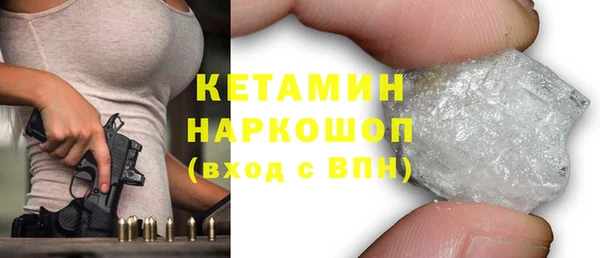 амф Бугульма