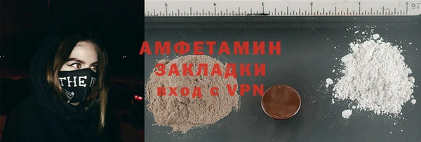 кокаин колумбия Бронницы