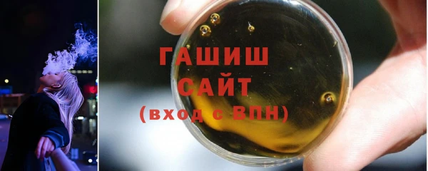 MESCALINE Снежинск