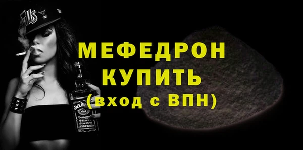 тгк Бородино