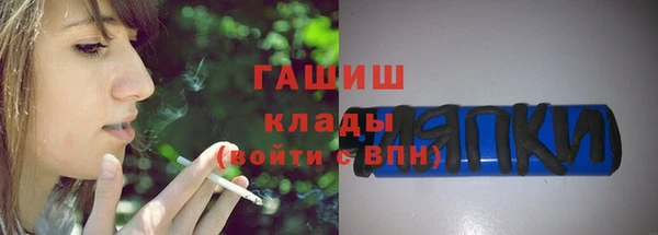 кокаин колумбия Бронницы