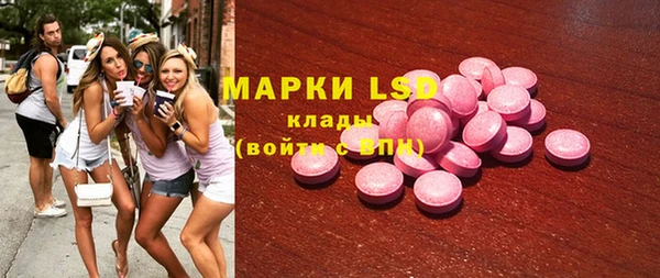 кокаин колумбия Бронницы