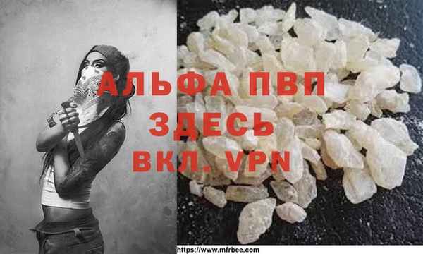 амф Бугульма