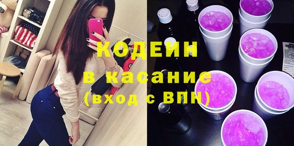 кокаин колумбия Бронницы