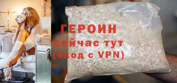 тгк Бородино