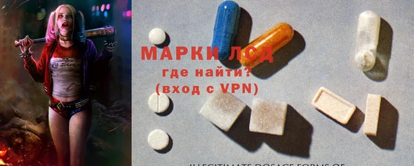 кокаин колумбия Бронницы