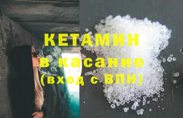 стаф Слюдянка