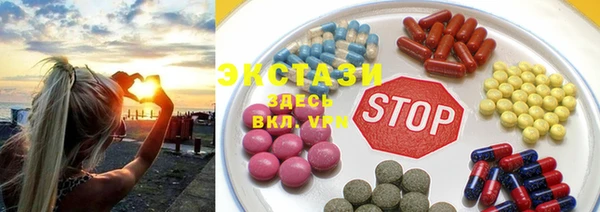 амф Бугульма