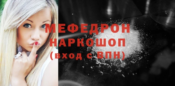 кокаин колумбия Бронницы