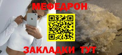 круглые Новозыбков