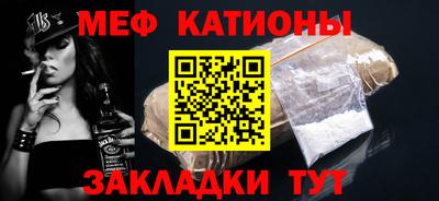 шишки Новокубанск