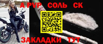 круглые Новозыбков