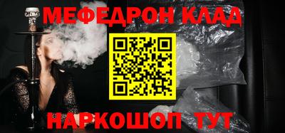 круглые Новозыбков