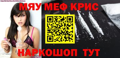 шишки Новокубанск