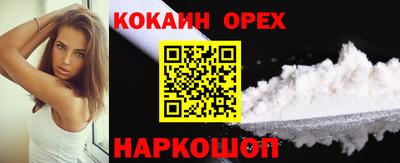 круглые Новозыбков