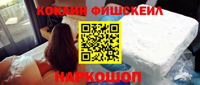 шишки Новокубанск