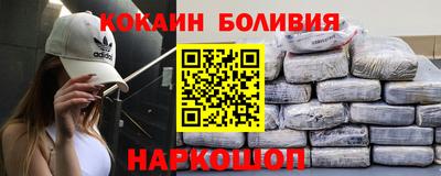 индика Новодвинск