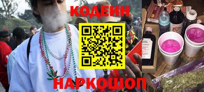 шишки Новокубанск