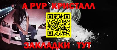 круглые Новозыбков