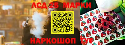 шишки Новокубанск