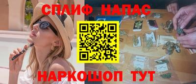 шишки Новокубанск
