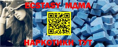 индика Новодвинск