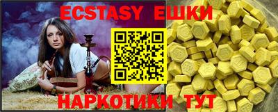 круглые Новозыбков