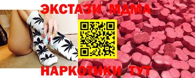 шишки Новокубанск