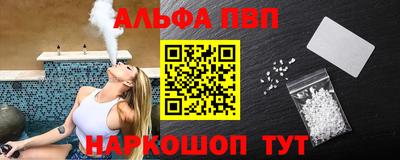 шишки Новокубанск