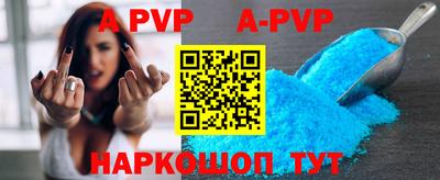 круглые Новозыбков
