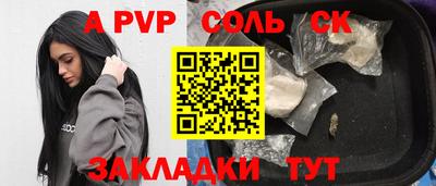 круглые Новозыбков