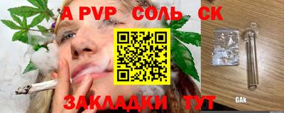 круглые Новозыбков