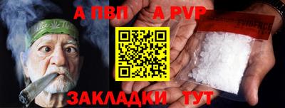 индика Новодвинск