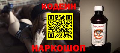 винт Кизилюрт