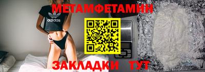 индика Новодвинск