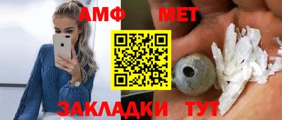 круглые Новозыбков