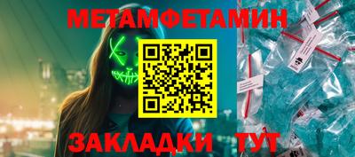 индика Новодвинск