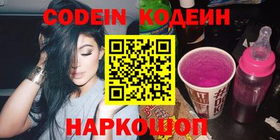 шишки Новокубанск